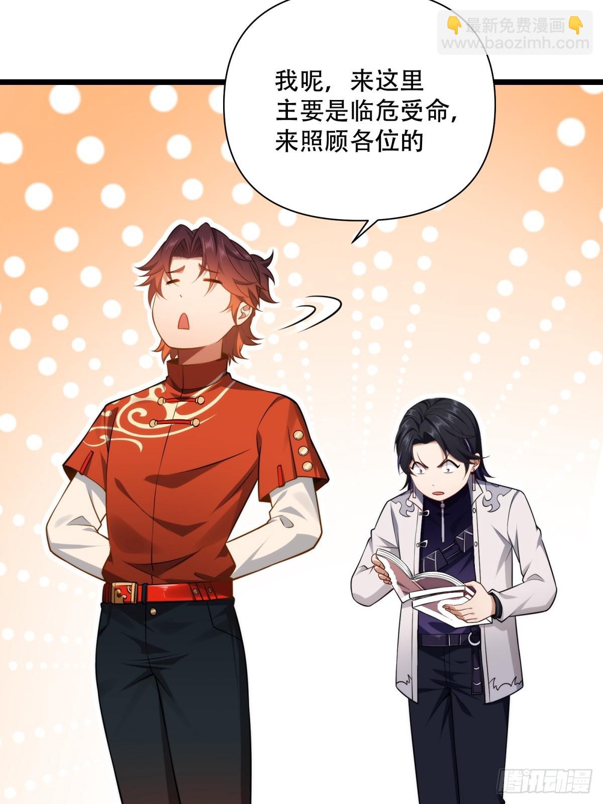 第9话(1/2)-第9话