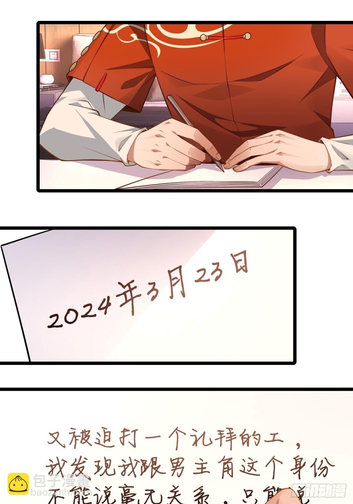 第9话(1/2)-第9话