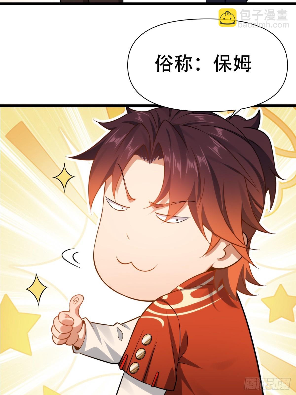 第9话(1/2)-第9话