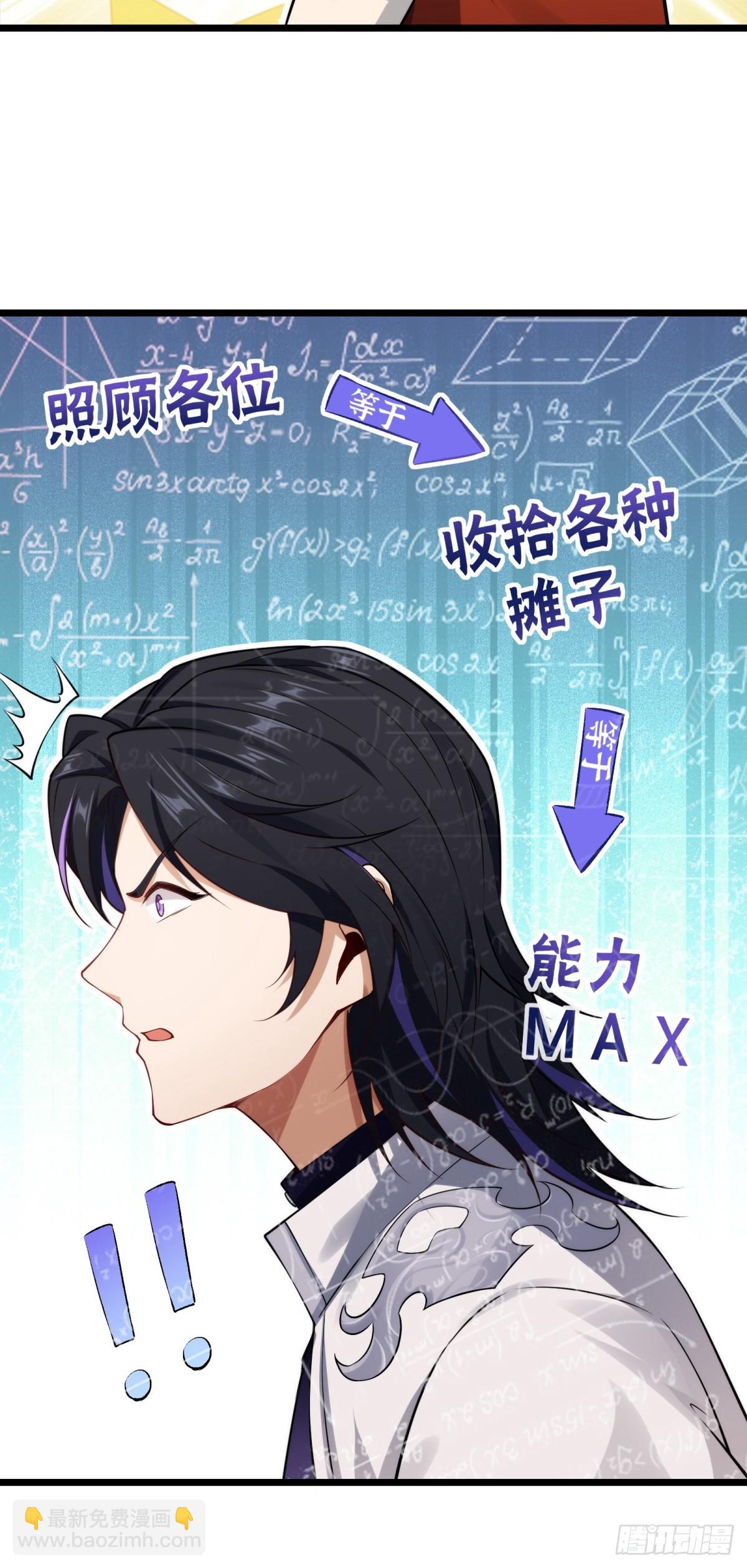 第9话(1/2)-第9话