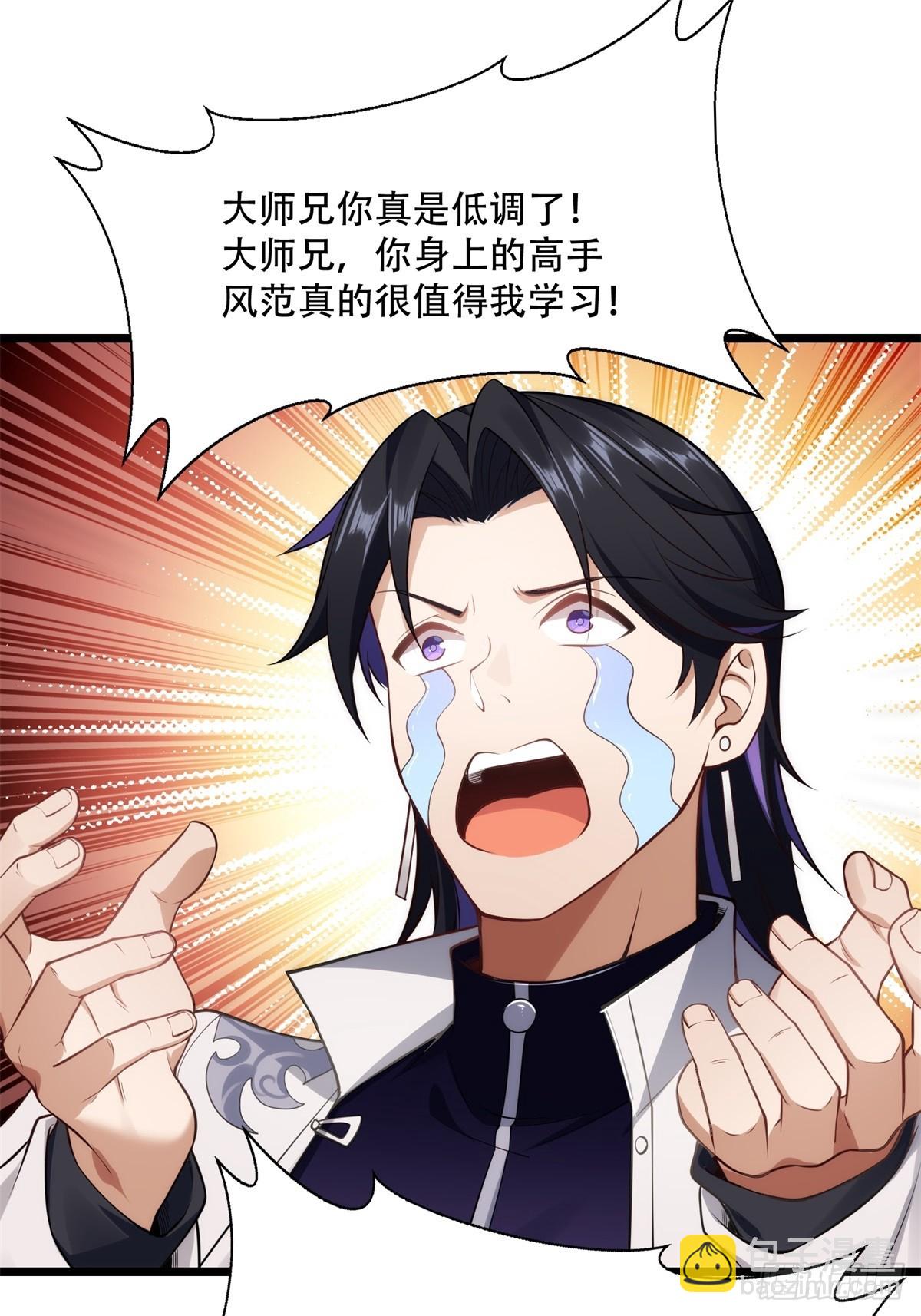 第9话(1/2)-第9话