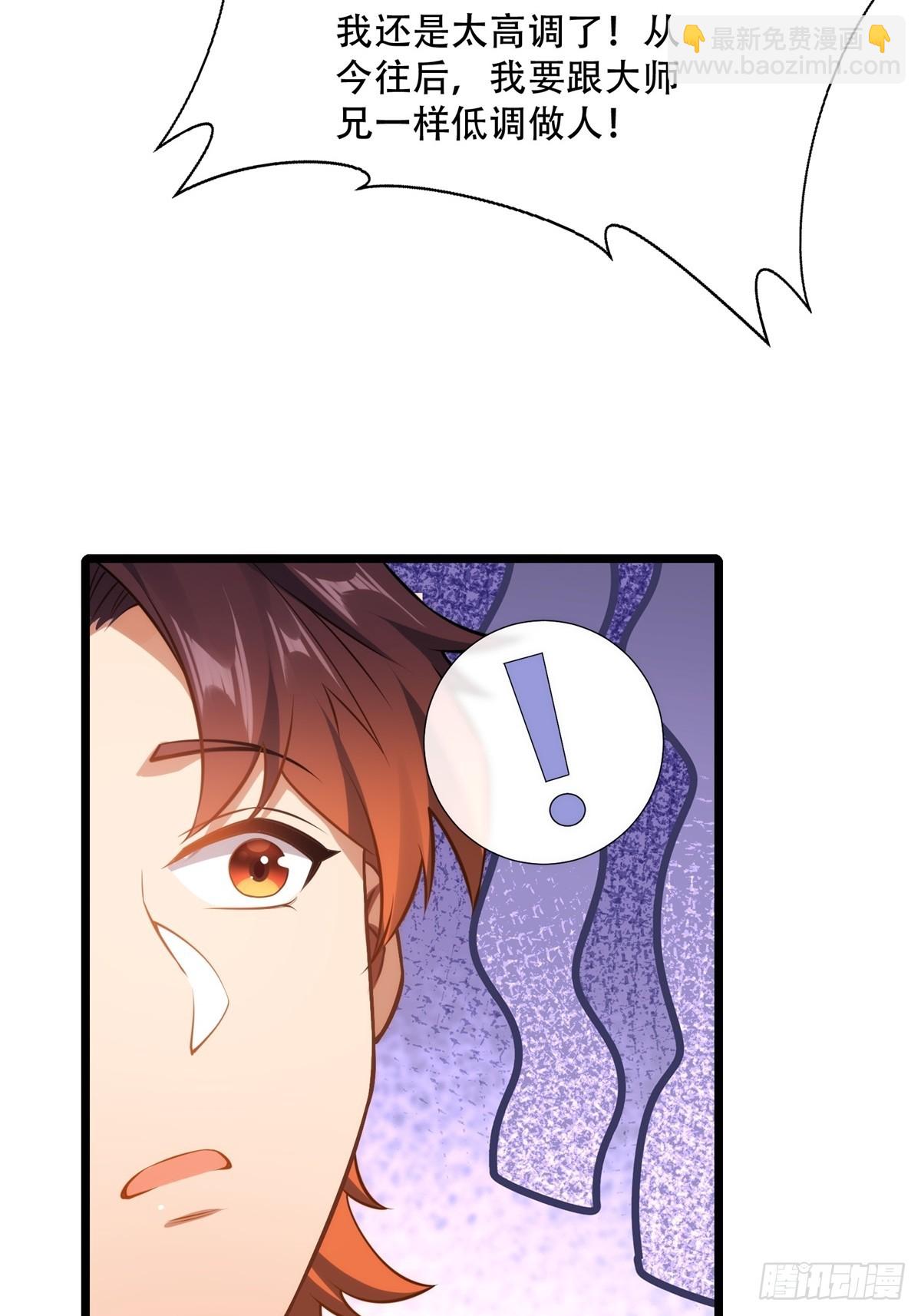 第9话(1/2)-第9话