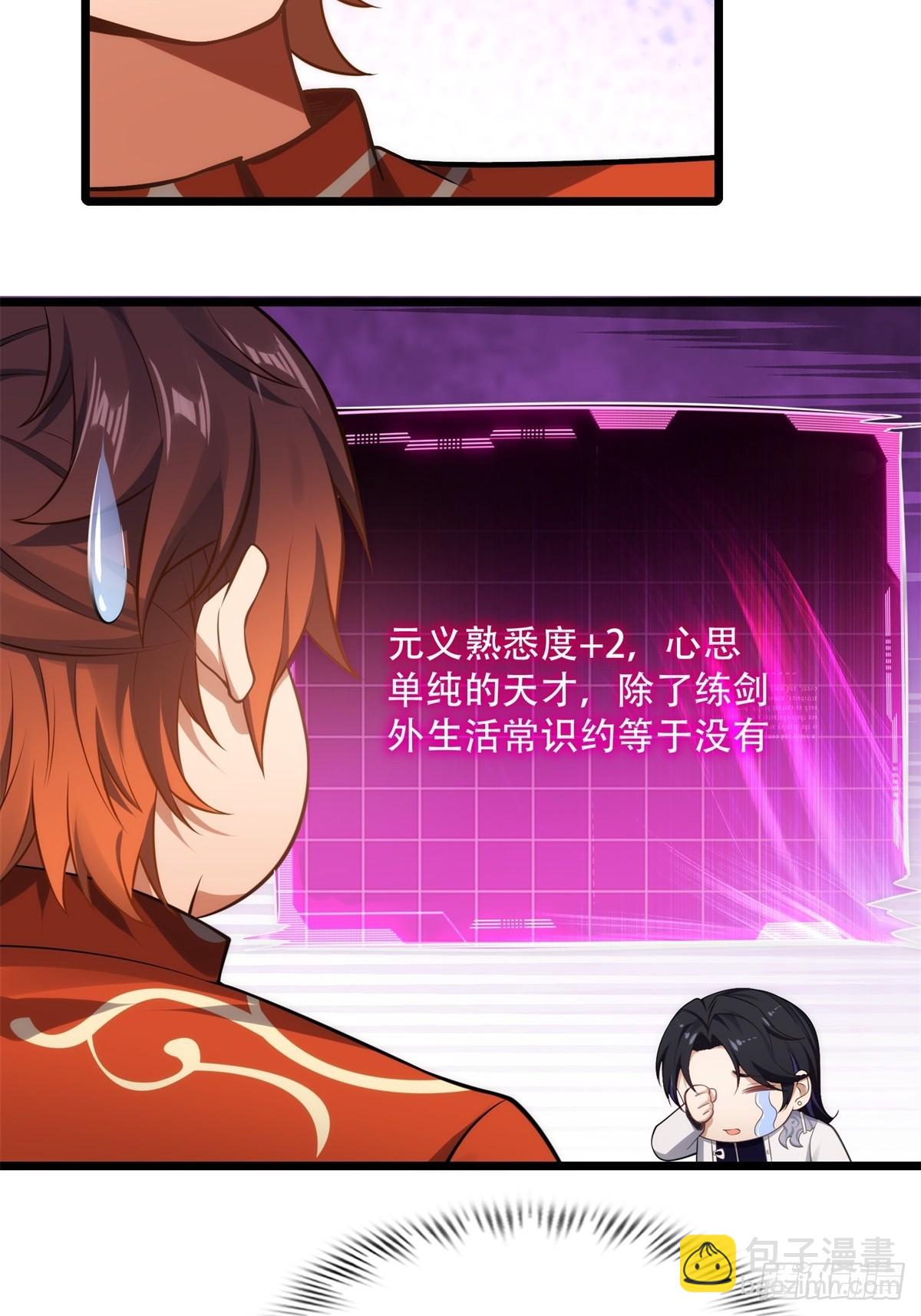 第9话(1/2)-第9话