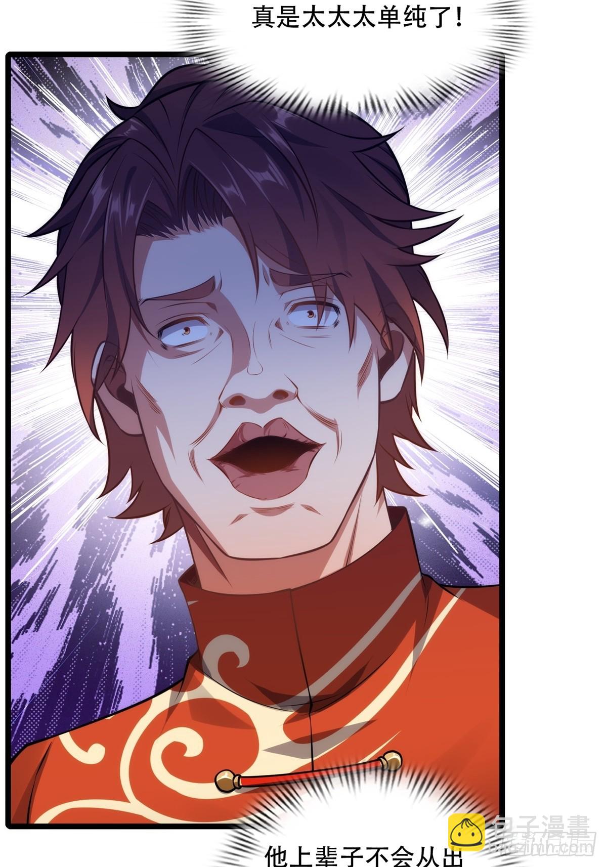 第9话(1/2)-第9话