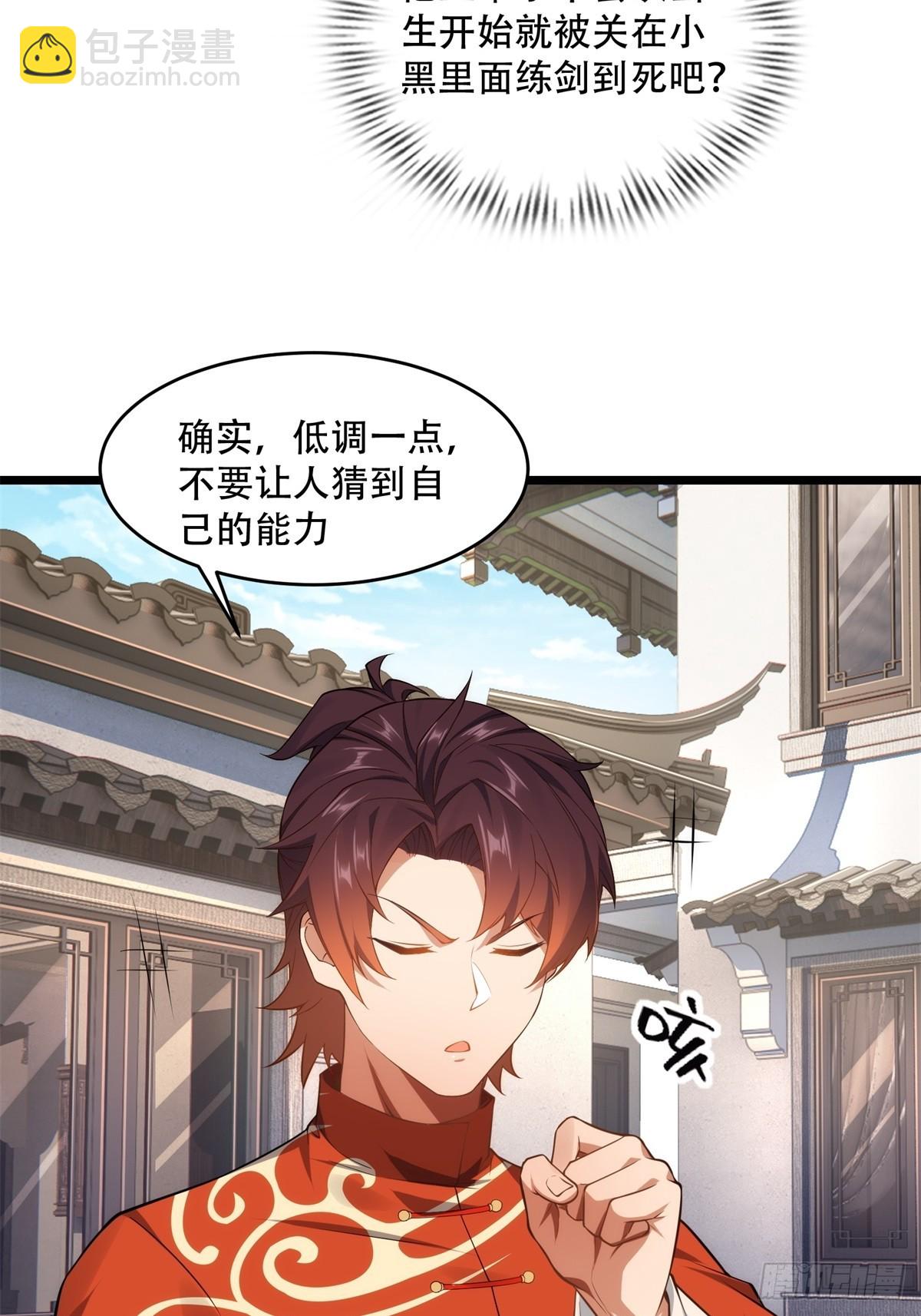 第9话(1/2)-第9话