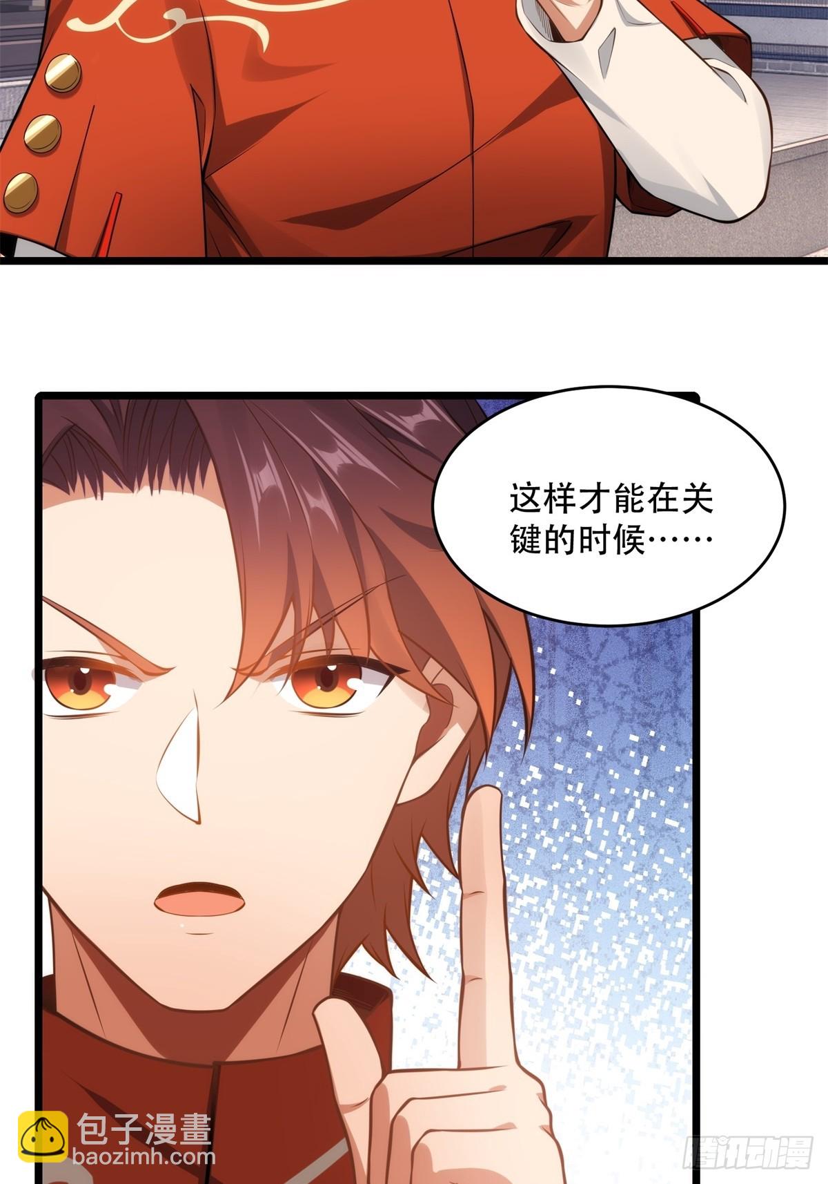 第9话(1/2)-第9话