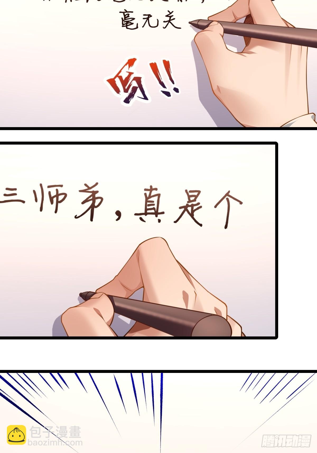 第9话(1/2)-第9话