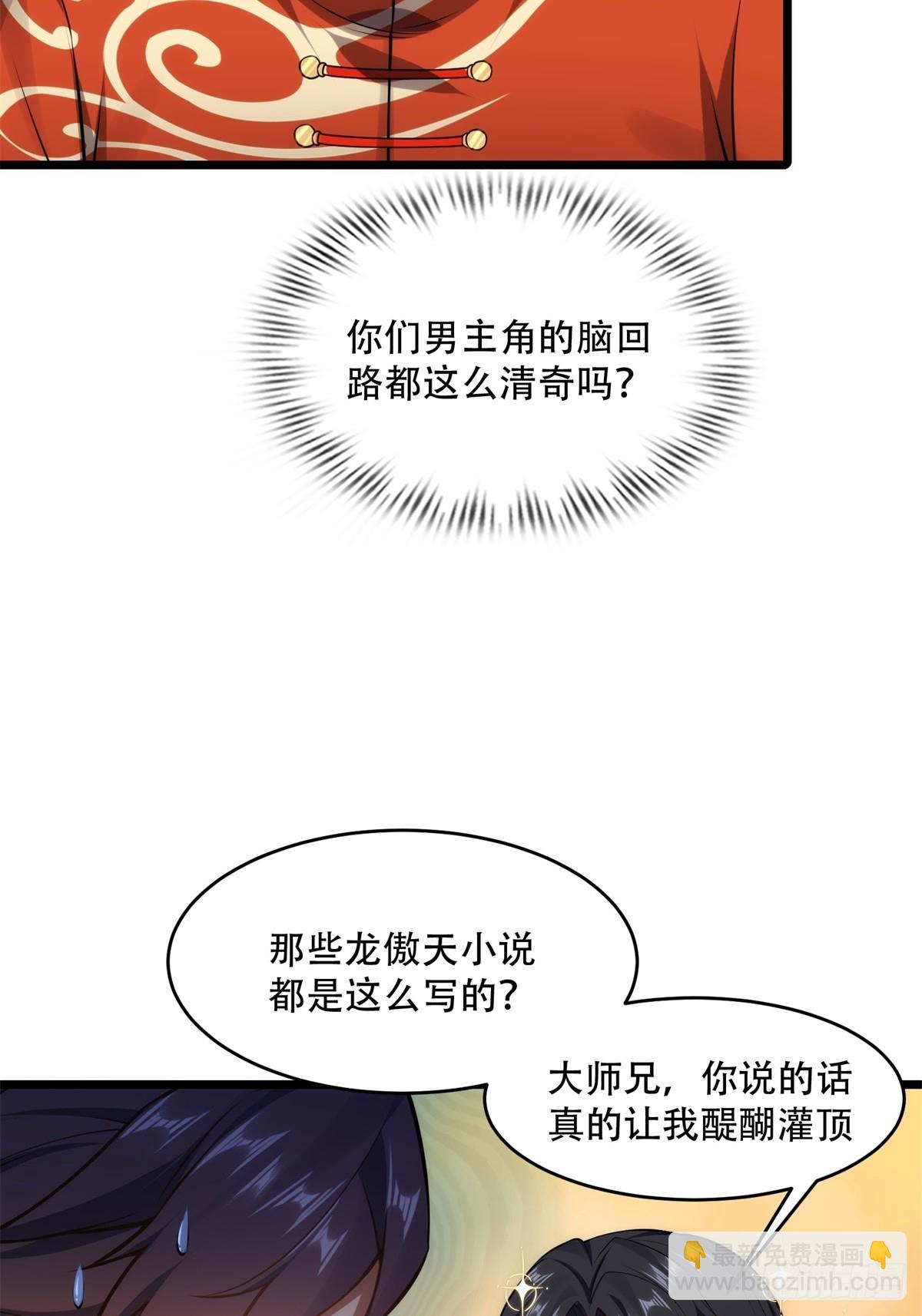 第9话(1/2)-第9话