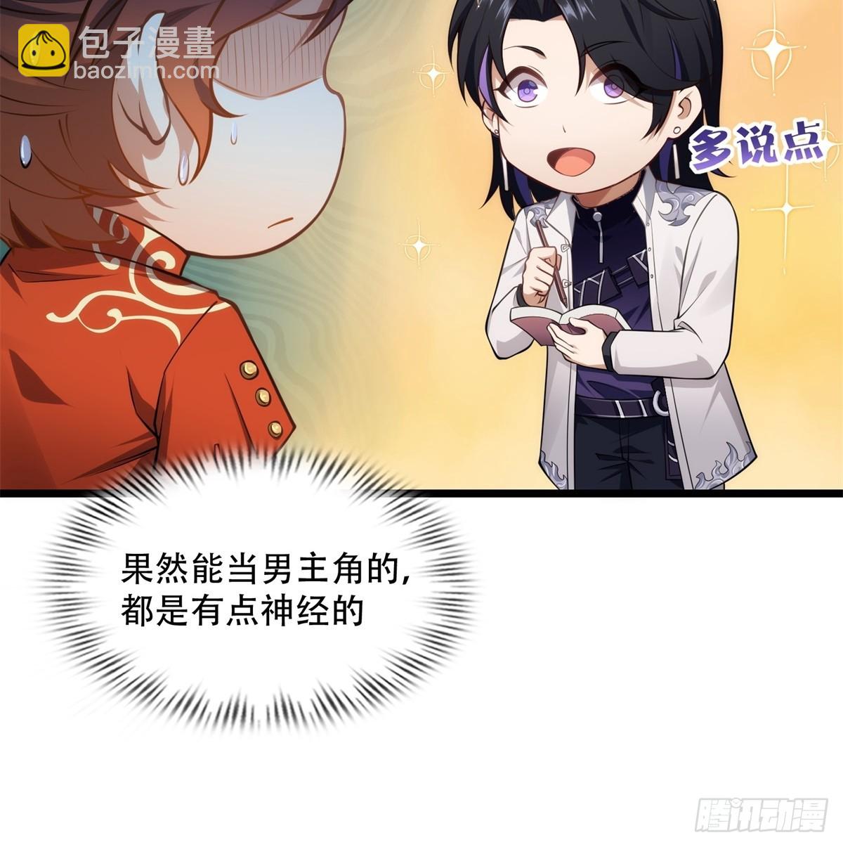 第9话(1/2)-第9话