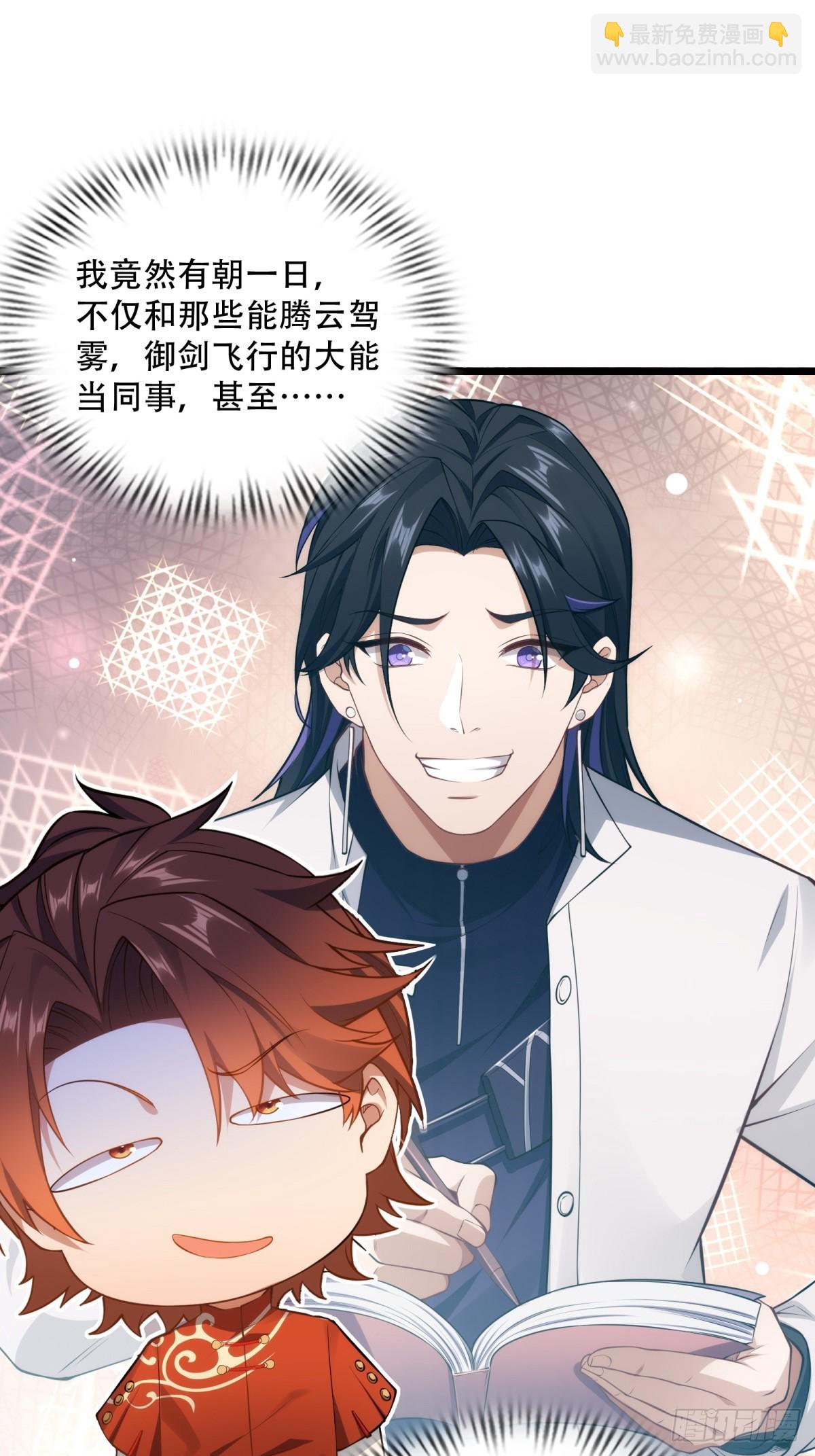 第9话(1/2)-第9话