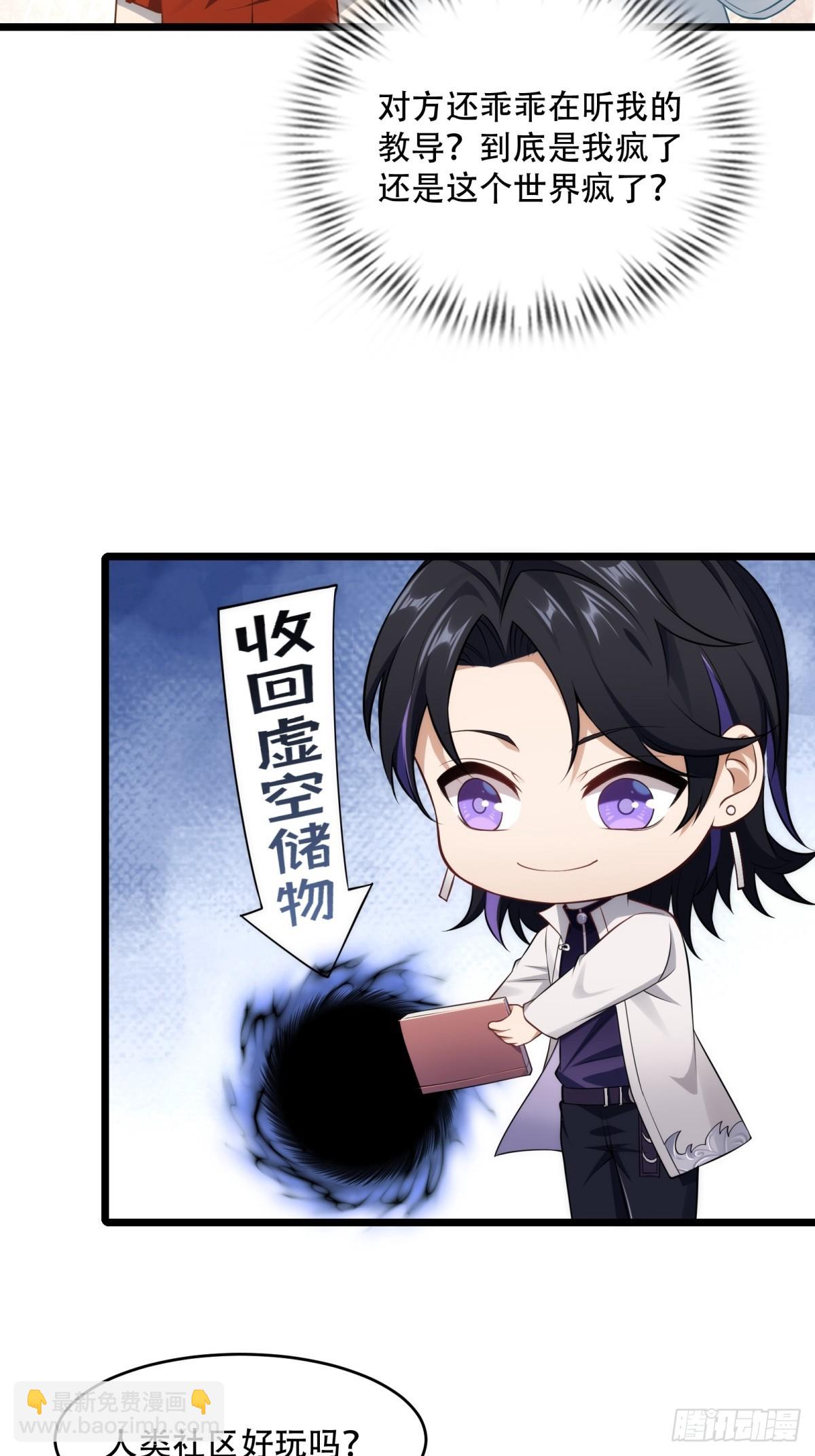 第9话(1/2)-第9话