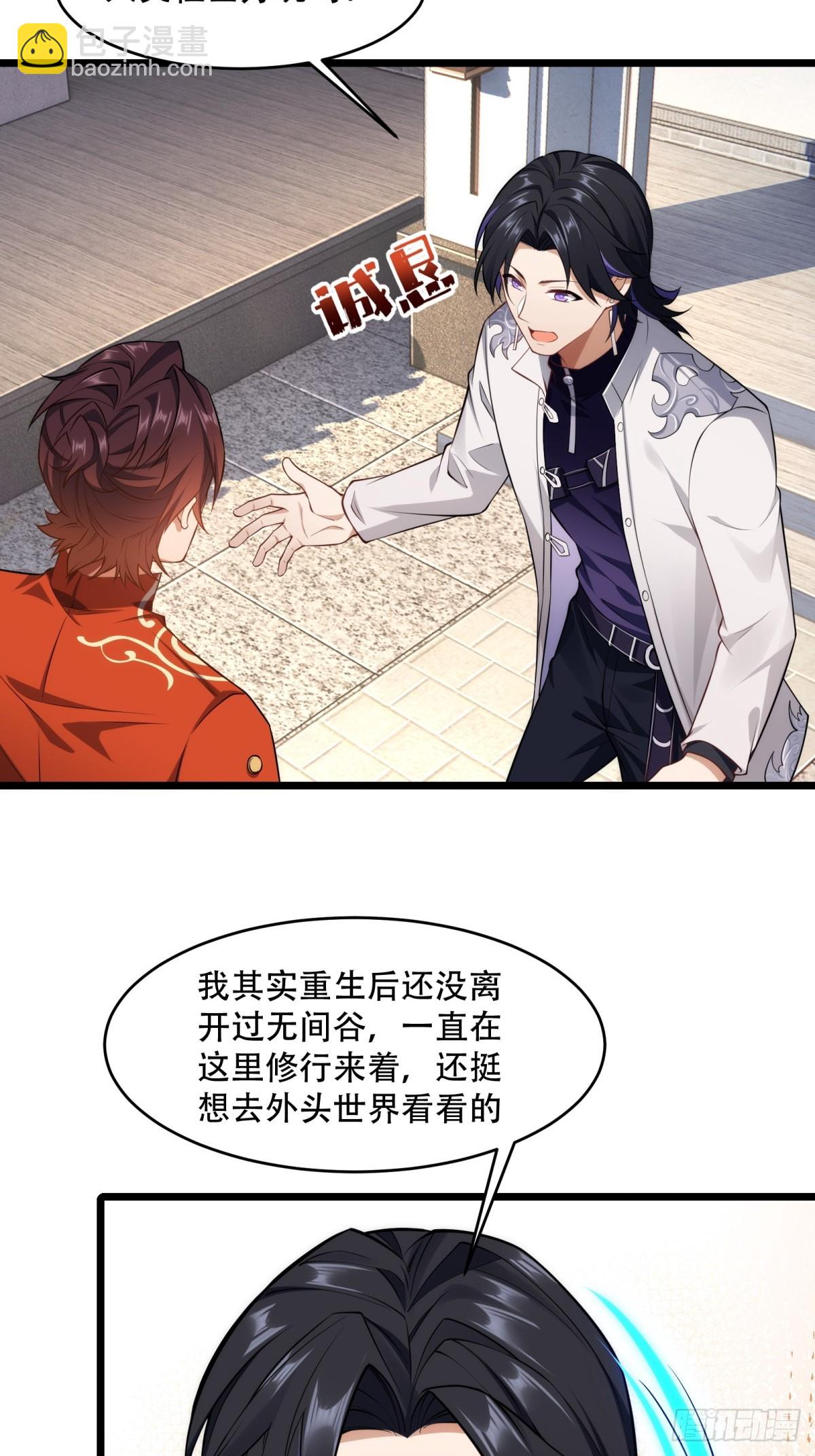 第9话(1/2)-第9话