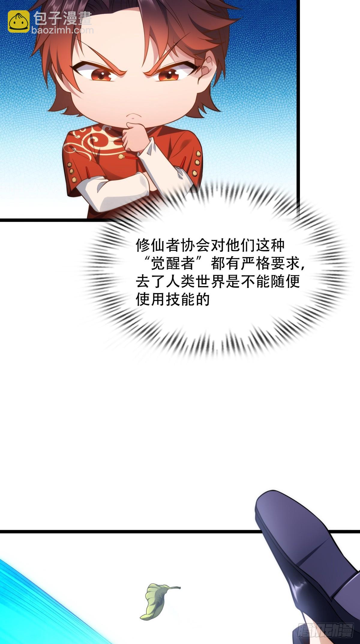 第9话(1/2)-第9话