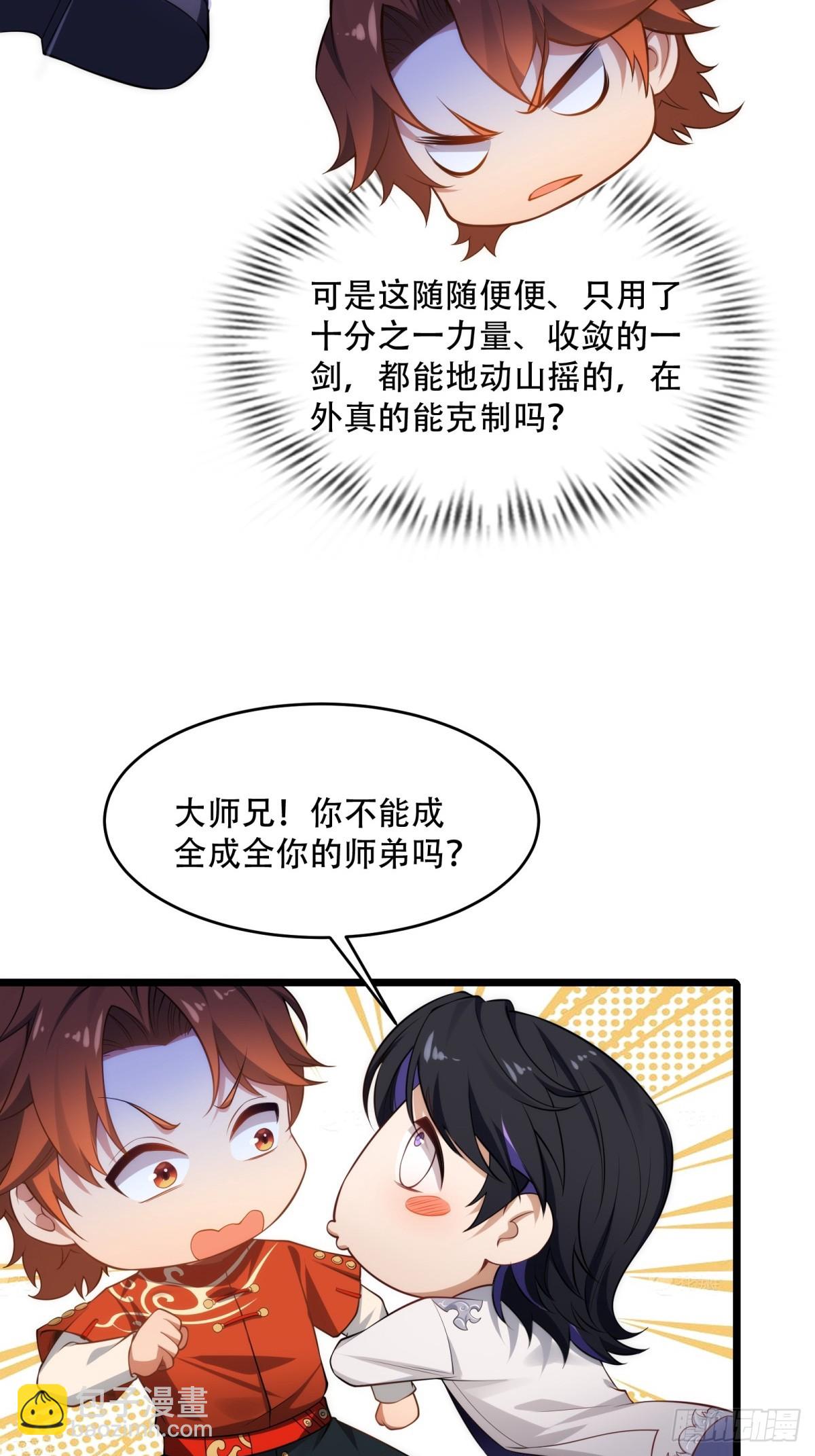 第9话(1/2)-第9话