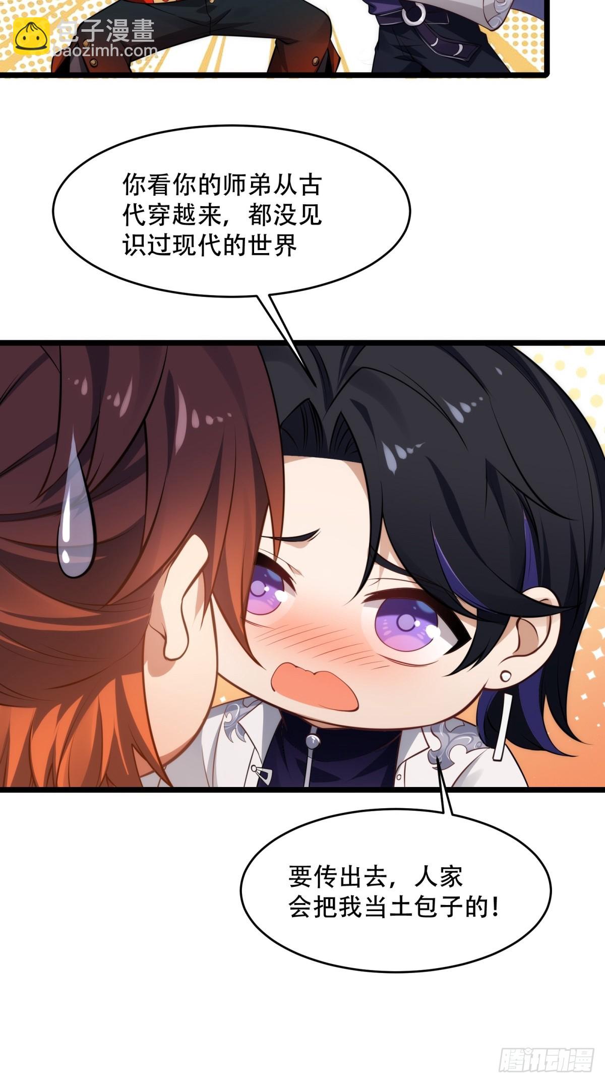 第9话(1/2)-第9话