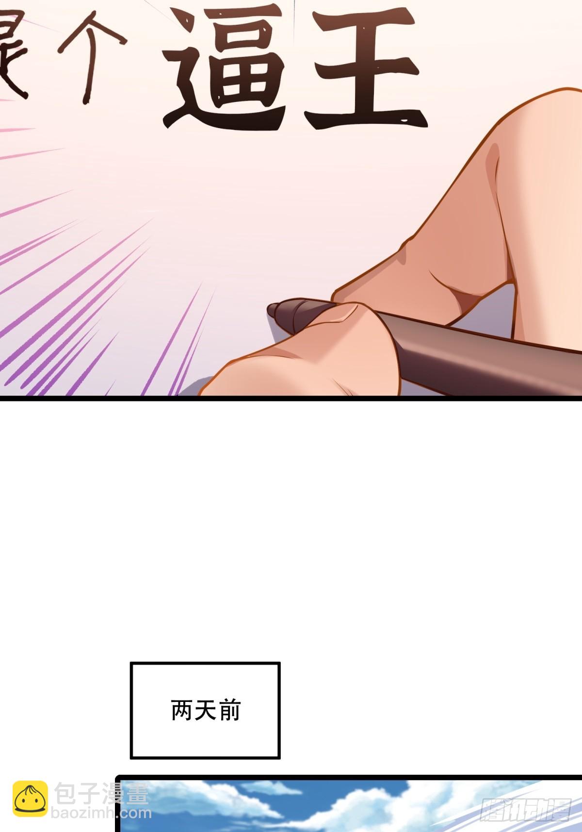 第9话(1/2)-第9话