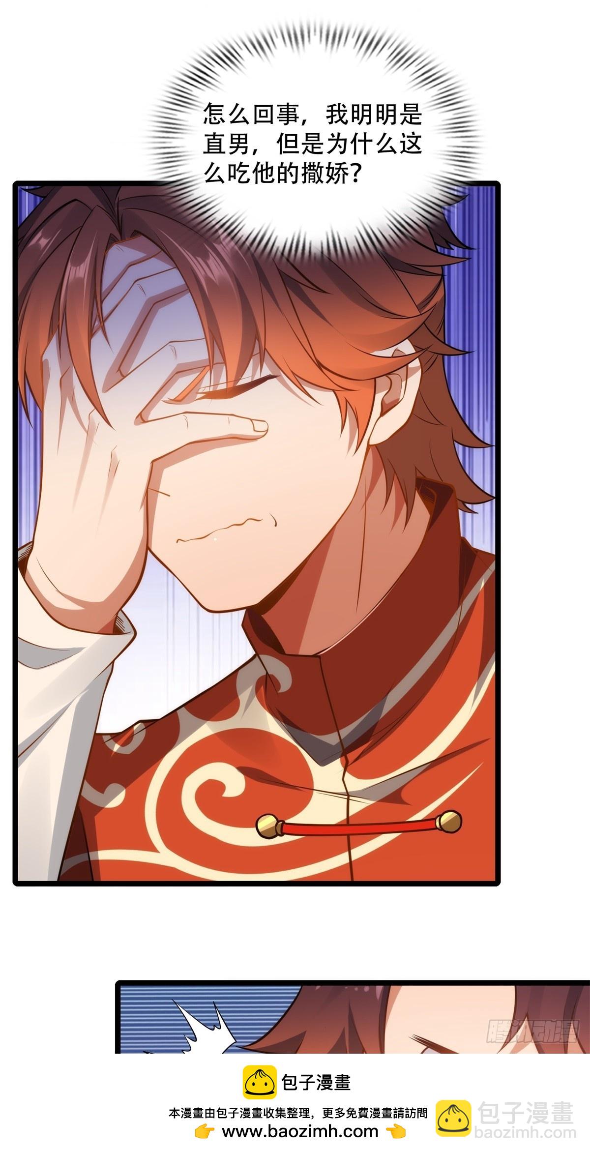 第9话(1/2)-第9话