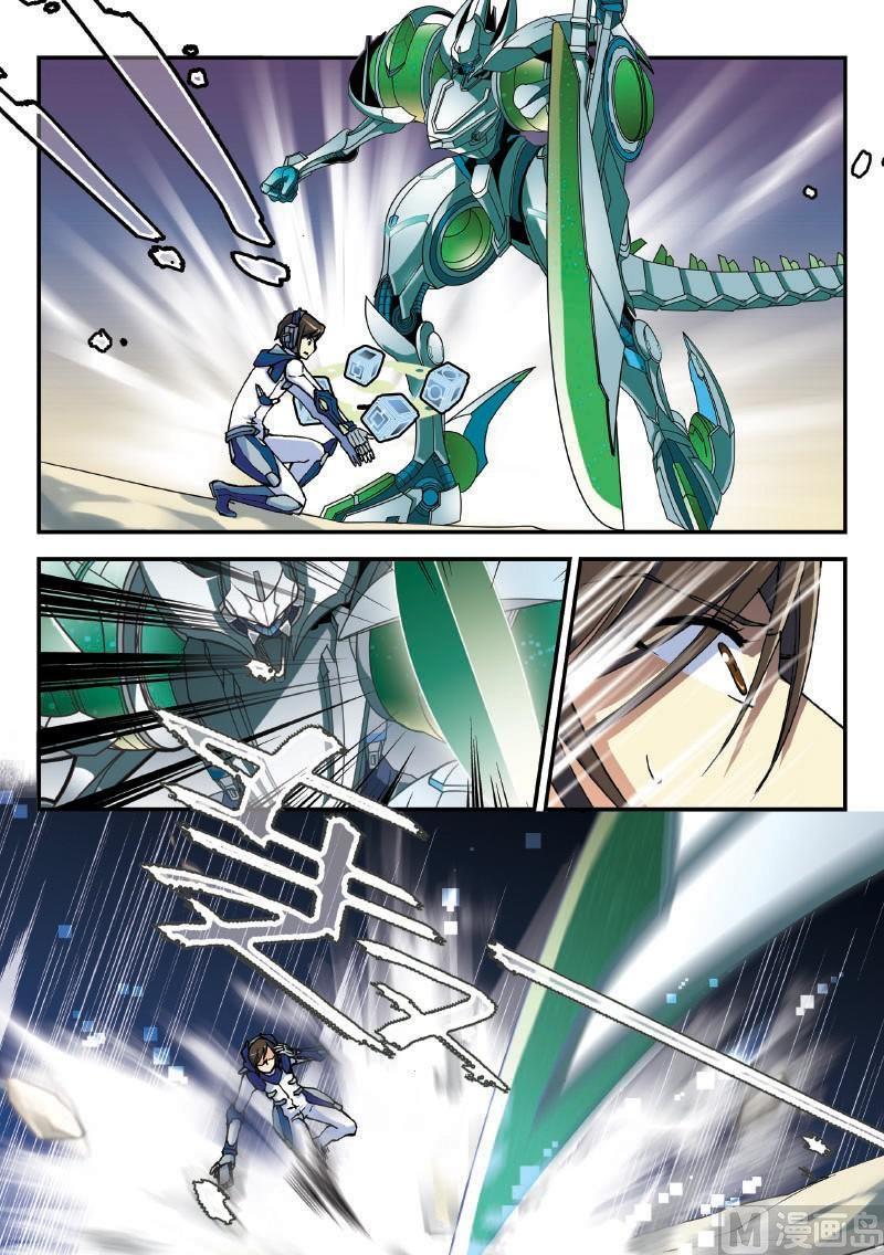 006话&middot;下  铠师法则-第13话