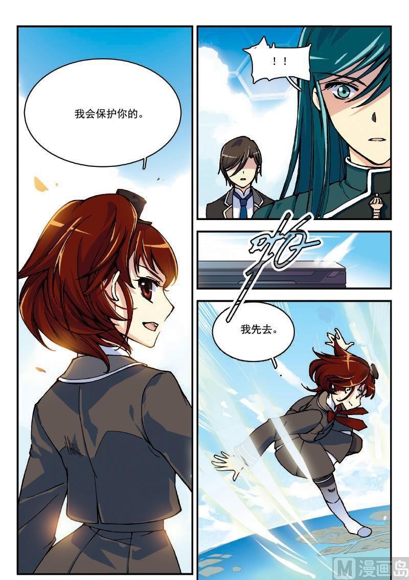 007&middot;下 你好，跳楼机-第15话