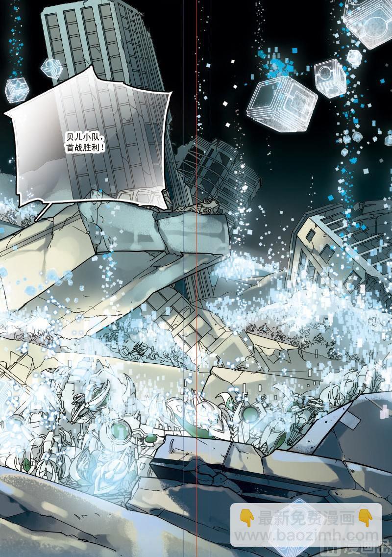 009话 下&middot;道路的尽头是墓碑-第19话