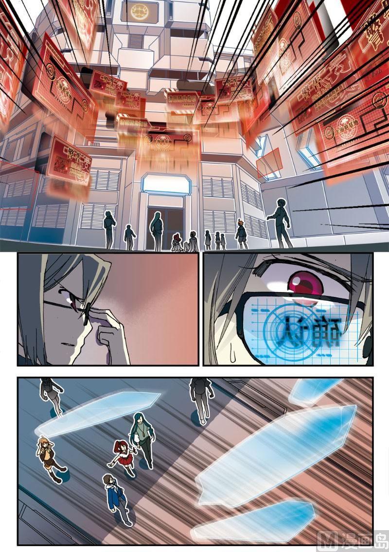 001话 少女，代码启动！2-第3话