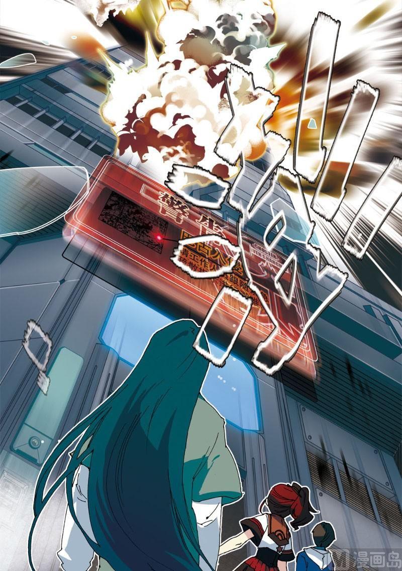 001话 少女，代码启动！2-第3话