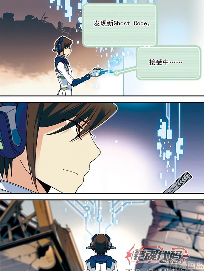 010 真相&middot;下-第21话