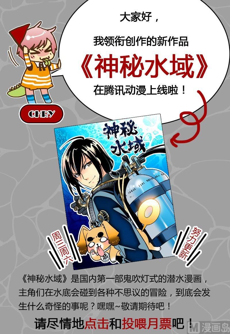 011话 极值暴涨&middot;下-第23话