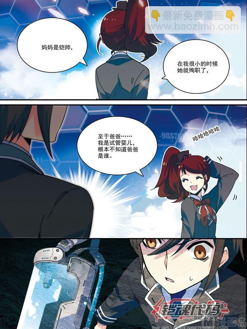 012话 机铠梦想成真&middot;下-第25话