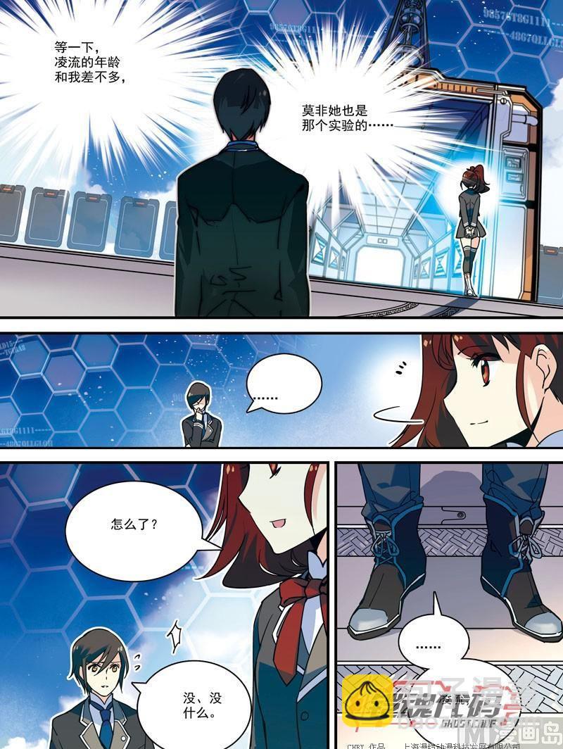 012话 机铠梦想成真&middot;下-第25话