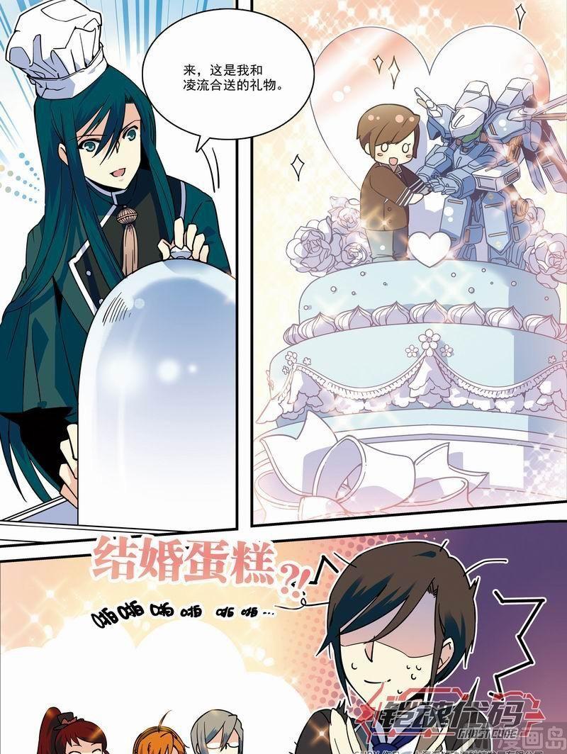 013回 嫌疑犯拓海&middot;下-第27话