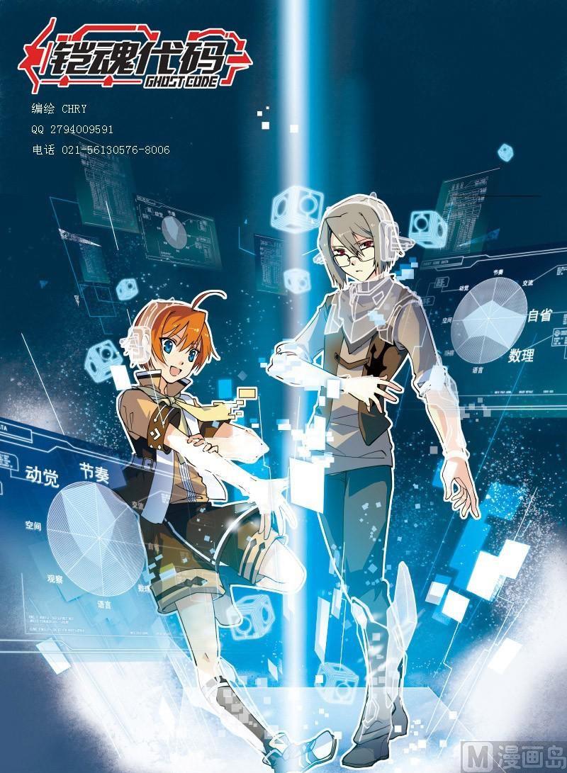 002话 下&middot;等待救援的危机-第5话