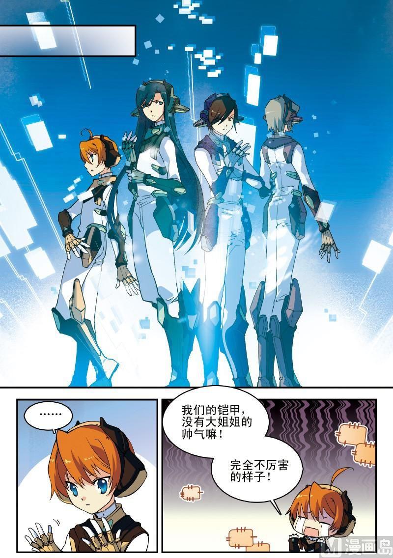 002话 下&middot;等待救援的危机-第5话