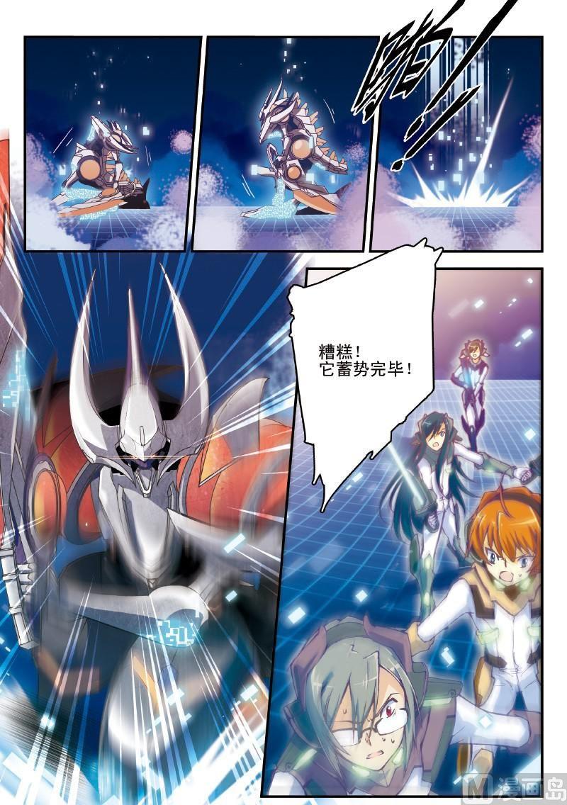 003话&middot;下 断壁之殇-第7话