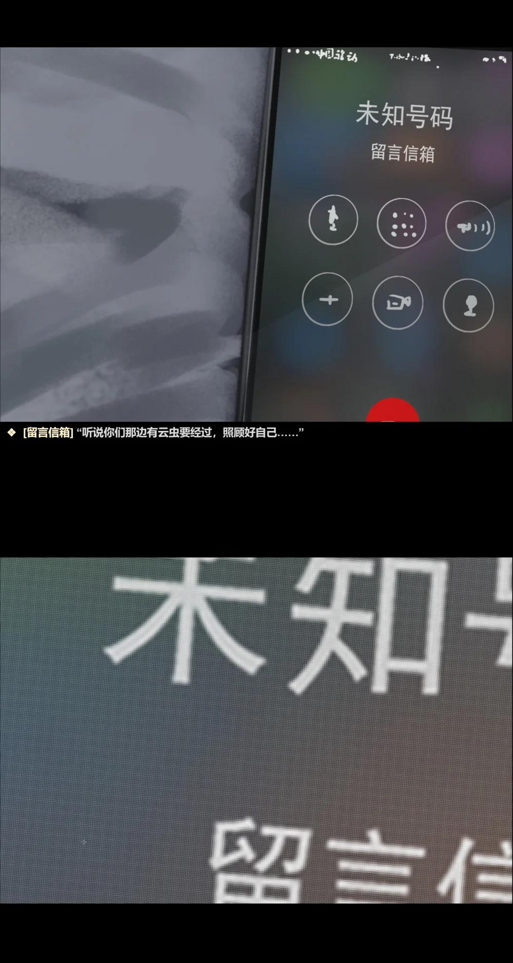 鎧甲宇宙大亂鬥 - 55 待客之道 - 1