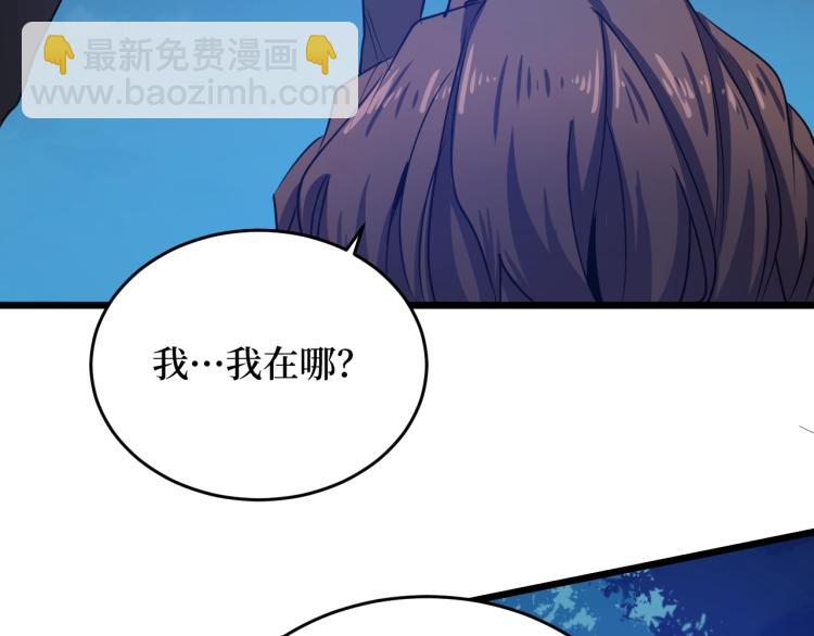 第1话 大圣的传承(1/4)-第1话