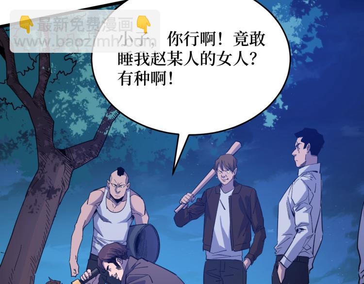 第1话 大圣的传承(1/4)-第1话