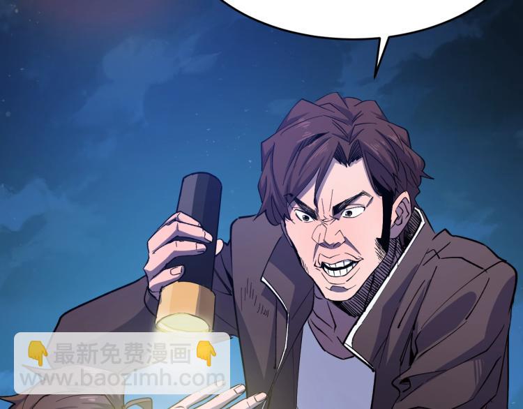 第1话 大圣的传承(1/4)-第1话