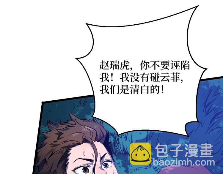 第1话 大圣的传承(1/4)-第1话