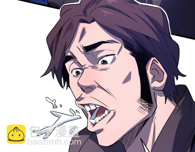 第1话 大圣的传承(1/4)-第1话