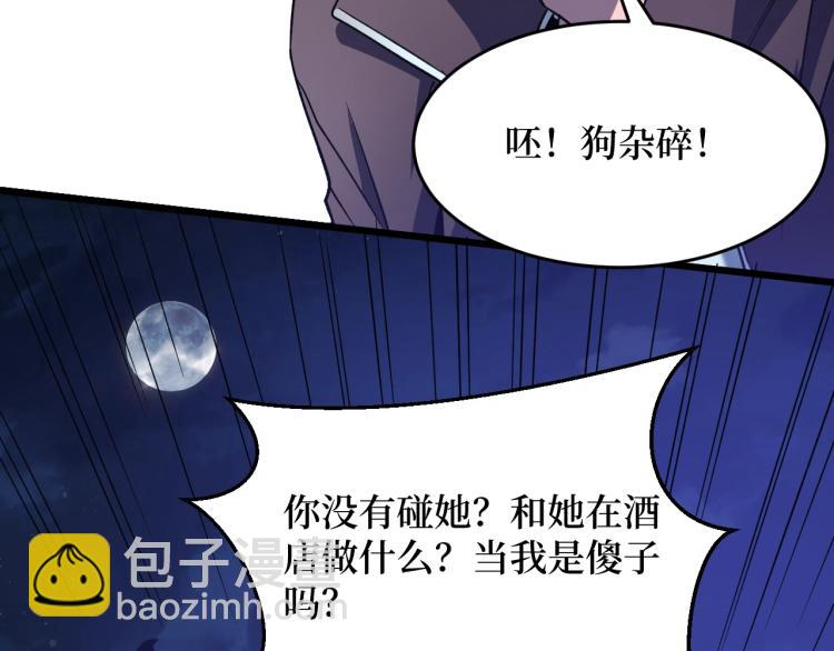 第1话 大圣的传承(1/4)-第1话