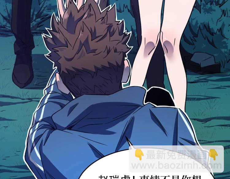 第1话 大圣的传承(1/4)-第1话