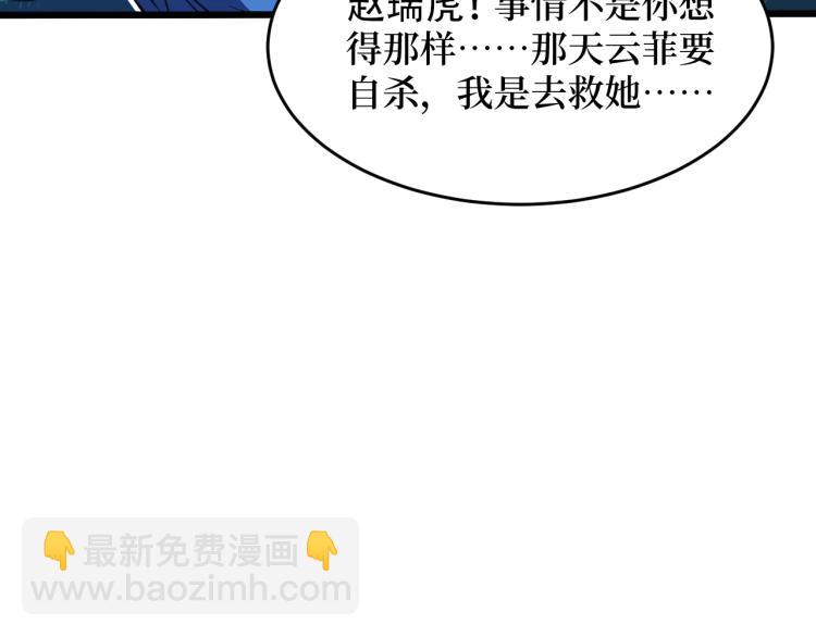 第1话 大圣的传承(1/4)-第1话