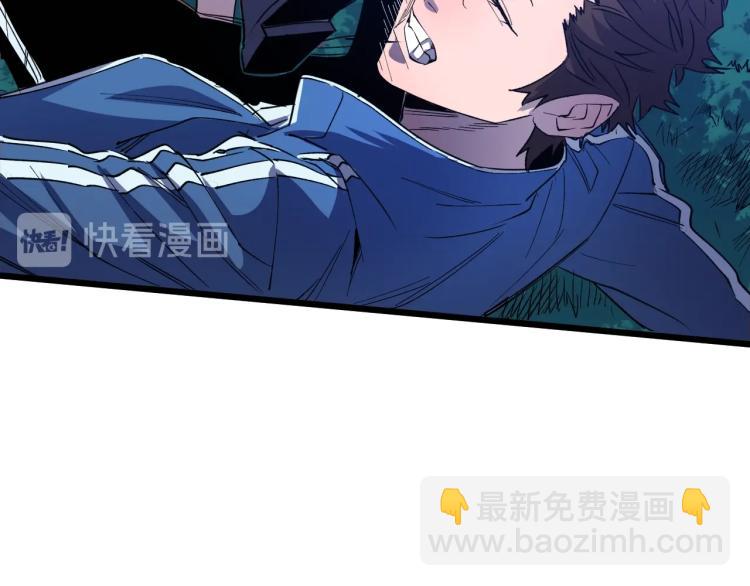 第1话 大圣的传承(1/4)-第1话