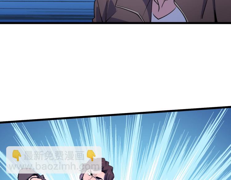 第1话 大圣的传承(1/4)-第1话