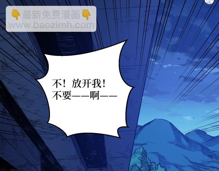 第1话 大圣的传承(1/4)-第1话