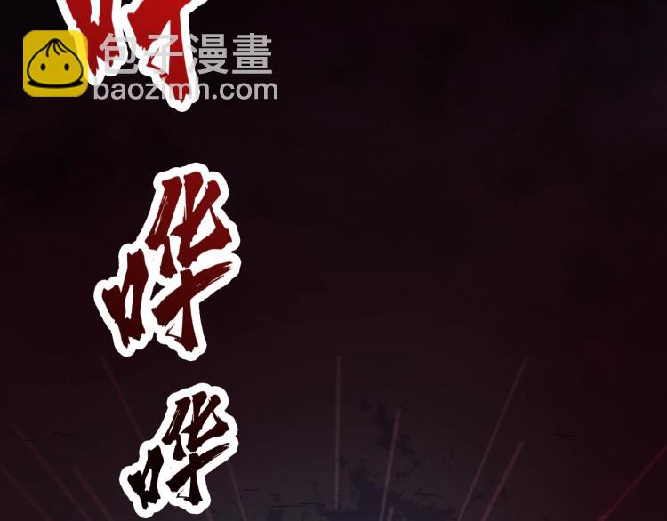 第1话 大圣的传承(1/4)-第1话