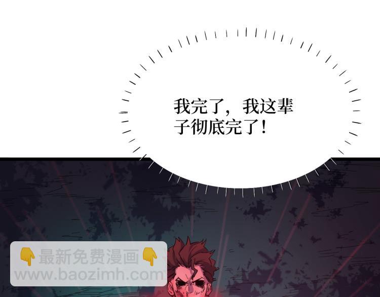 第1话 大圣的传承(1/4)-第1话