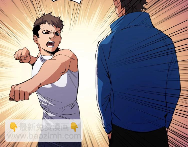 第11话 彪哥？够嚣张！(1/3)-第11话