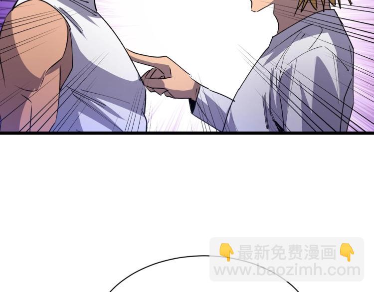 第11话 彪哥？够嚣张！(1/3)-第11话